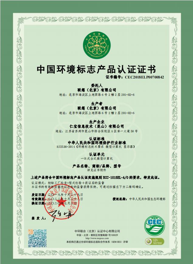 證書.jpg