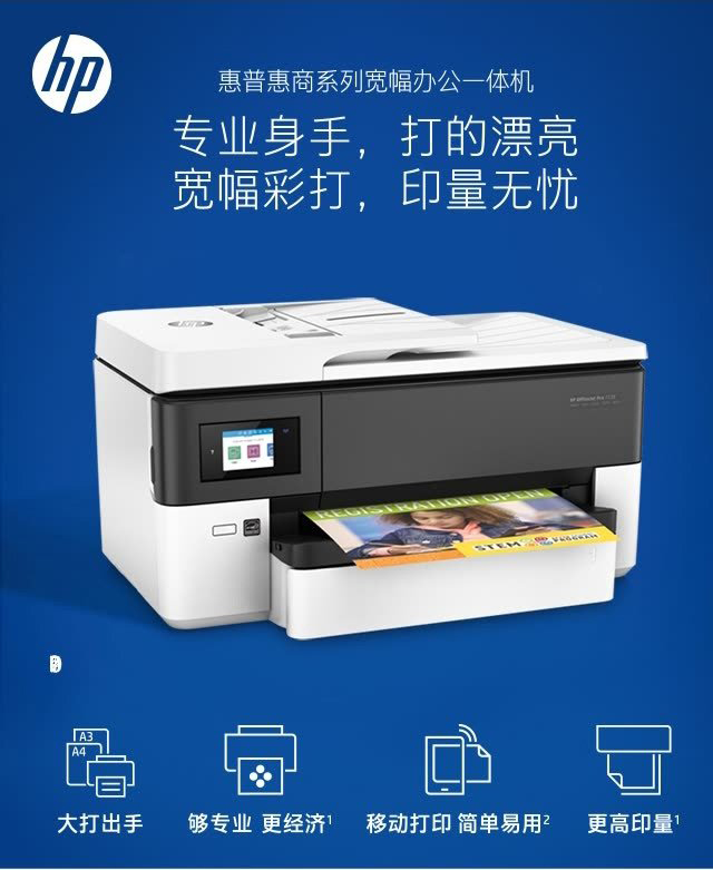 惠普01.jpg